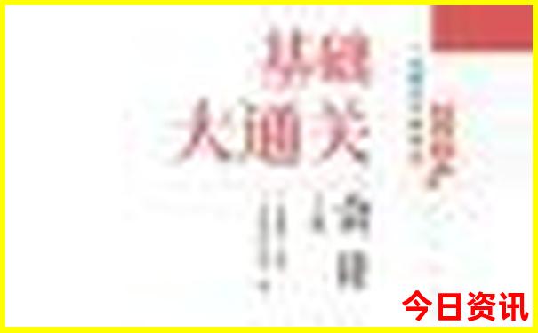 全新权威2025深度揭秘年全新独家天天免费深度资料-2025澳门六今晚开奖记录